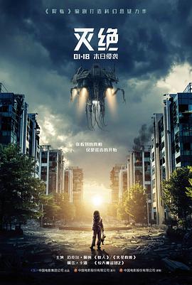 亚洲电影《寄生虫》深度解析