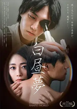 国产剧集《三体》